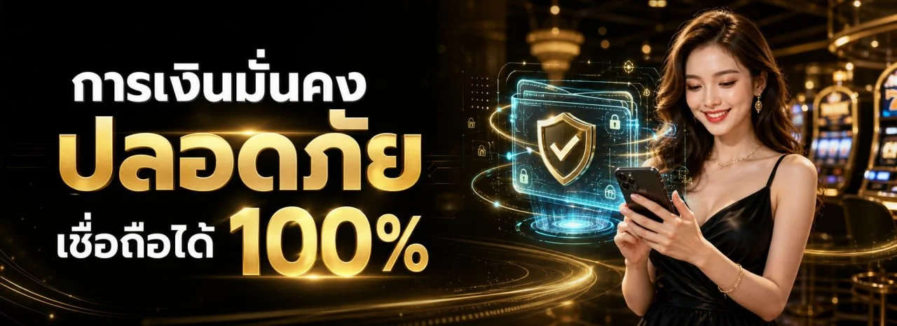 เกมสล็อตยอดนิยมบน Jokerxbet รวมค่ายเกมชั้นนำครบทุกค่าย