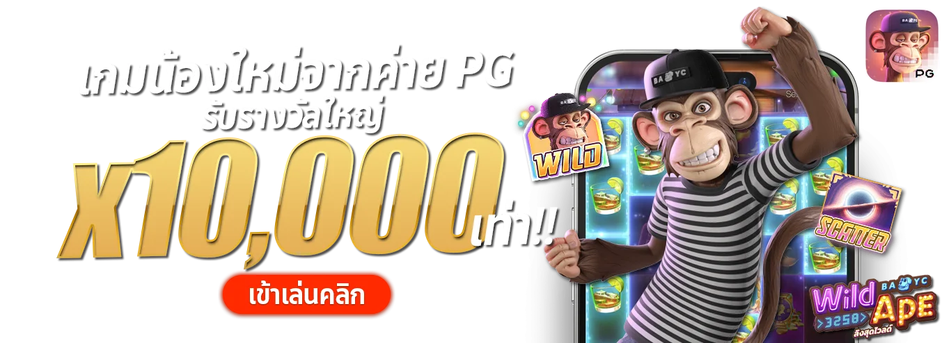 Jokerxbet ทางเข้าเว็บตรง สมัครง่าย เล่นมือถือได้ 2026