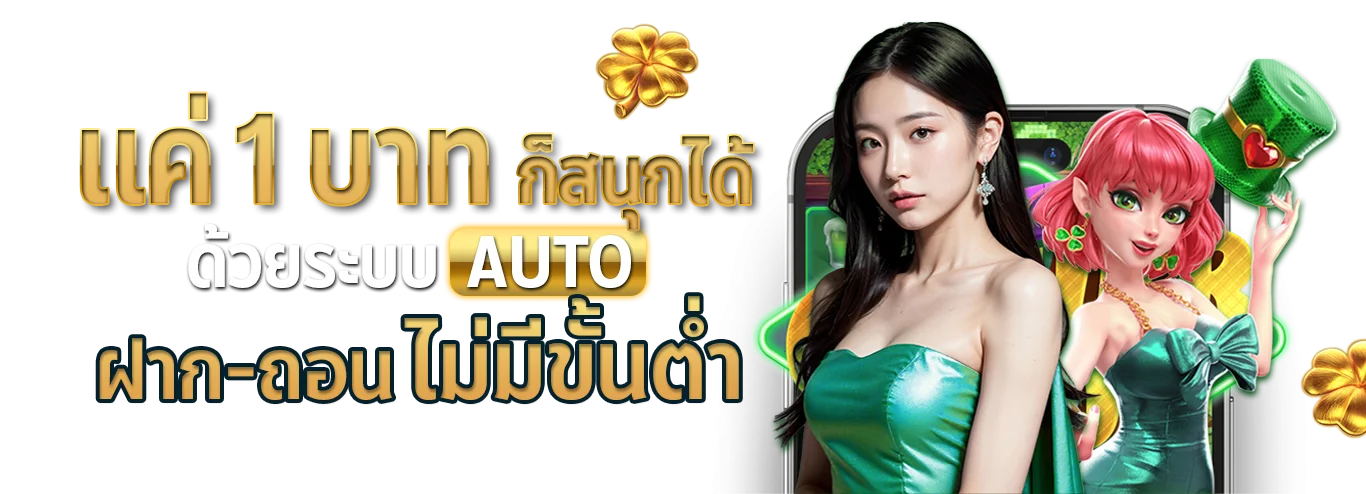 Jokerxbet ทางเข้าเว็บตรง สมัครง่าย เล่นมือถือได้ 2026