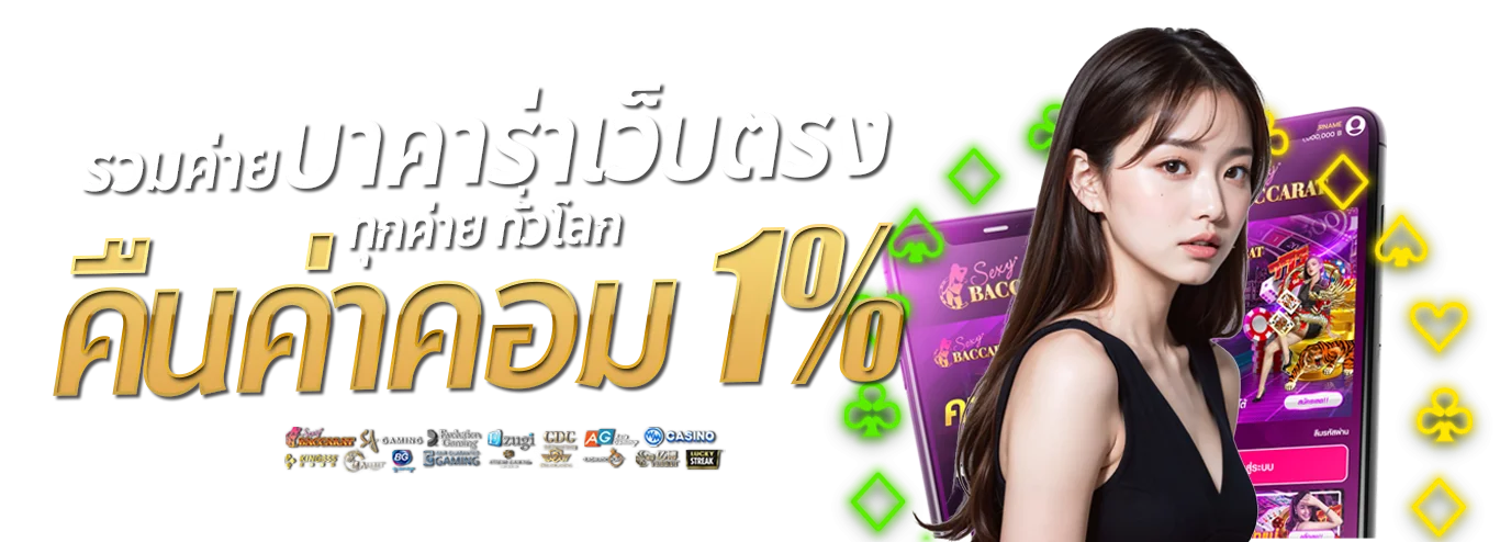 Jokerxbet ทางเข้าเว็บตรง สมัครง่าย เล่นมือถือได้ 2026